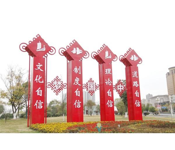 社会主义核心价值观标牌厂家联系电话