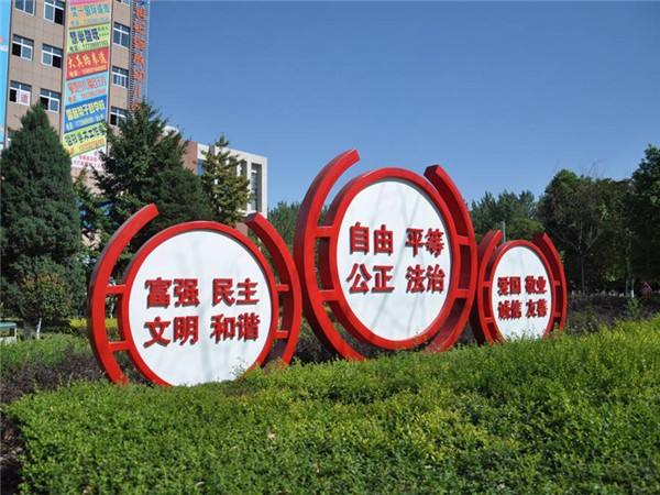 房山社会主义核心价值观标牌怎么挑选