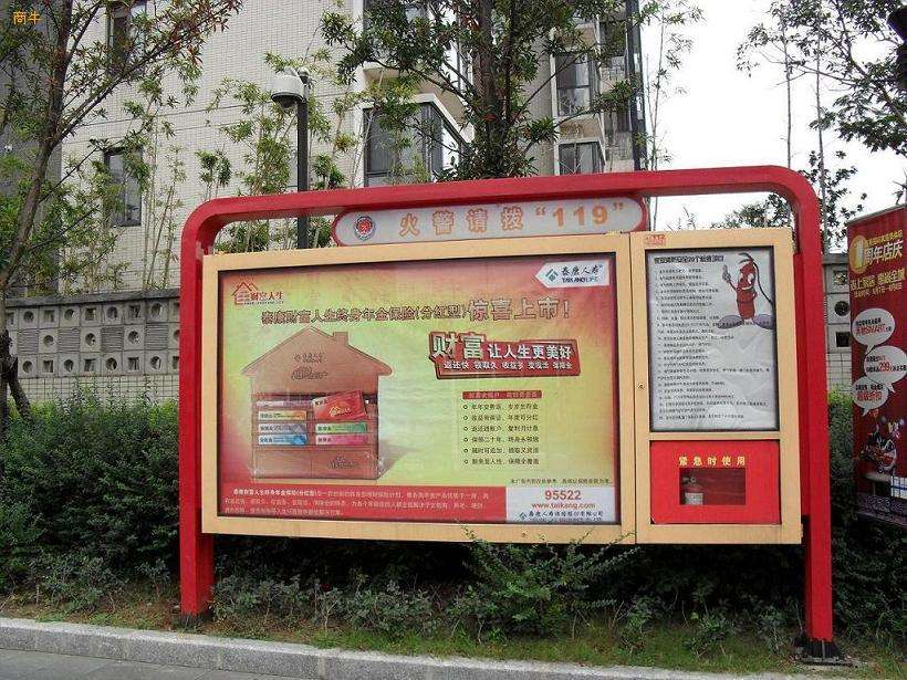 上海滚动式阅报栏设计