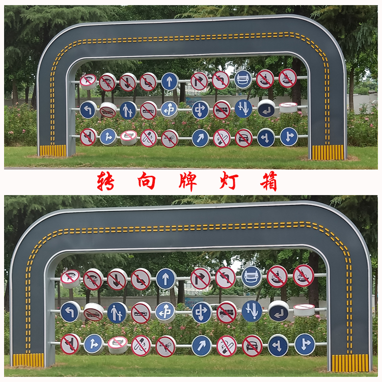 闸北核心价值观宣传牌生产