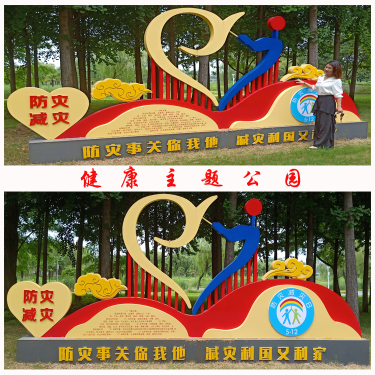 延庆党建标牌价值观图片