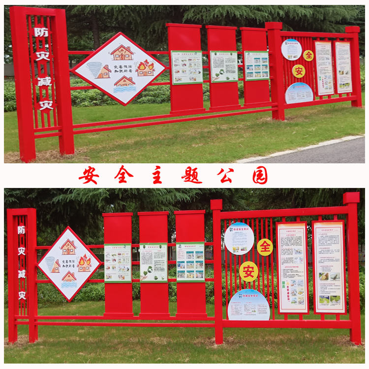 延庆党建标牌价值观图片