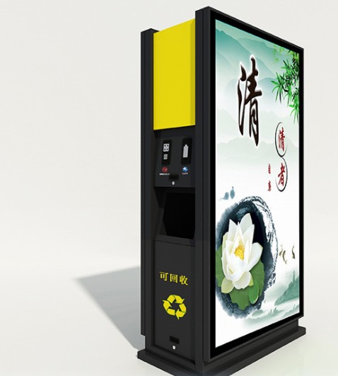 果皮垃圾箱图片