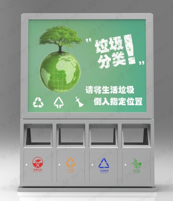 户外分类垃圾箱
