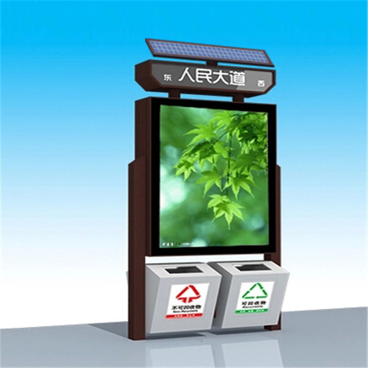 户外分类垃圾箱