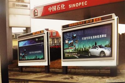上海宣传栏滚动灯箱定做