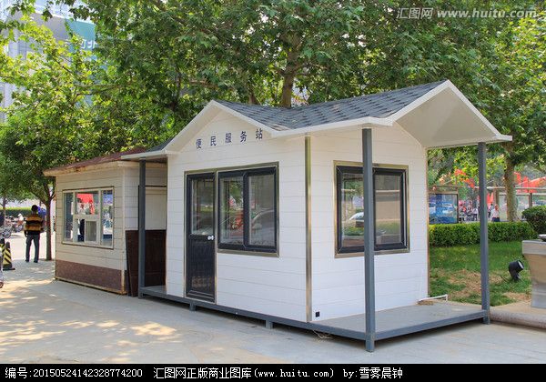 保安岗亭治安门卫亭厂家