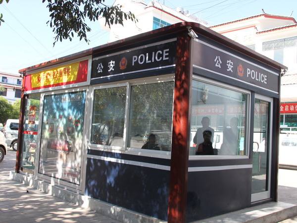 治安巡逻岗亭设计