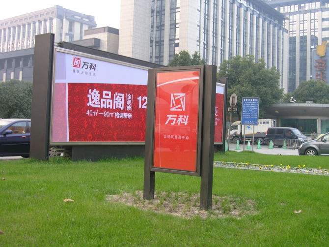 上海廣告滾動燈箱定做