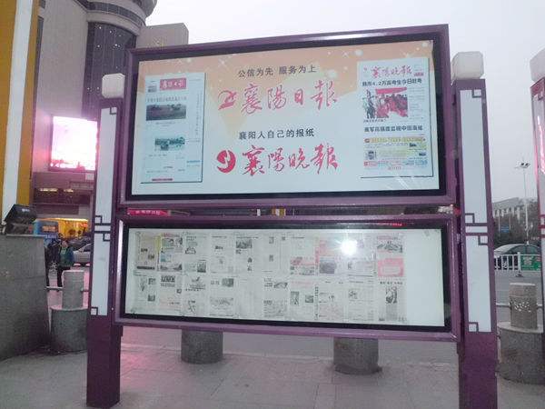 宣传栏全新定制