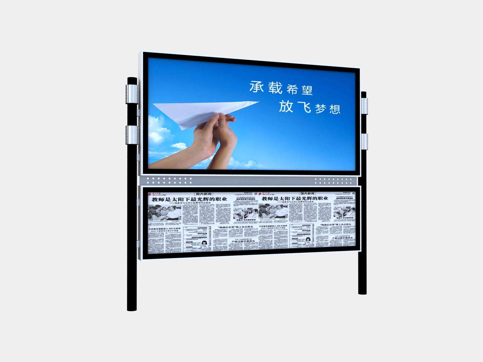 太阳能阅报栏图片