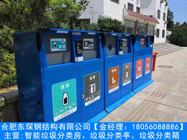 智能分類垃圾箱哪家便宜