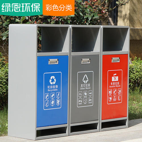 智能分類垃圾箱送貨上門