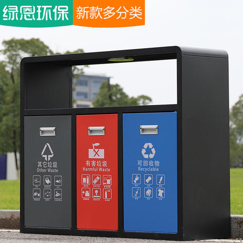 太陽能分類垃圾箱價格