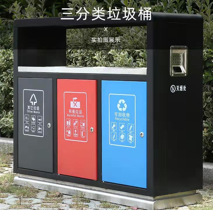 太陽能分類垃圾箱按需定制
