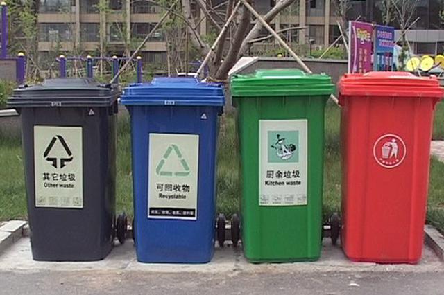 垃圾分類箱送貨上門