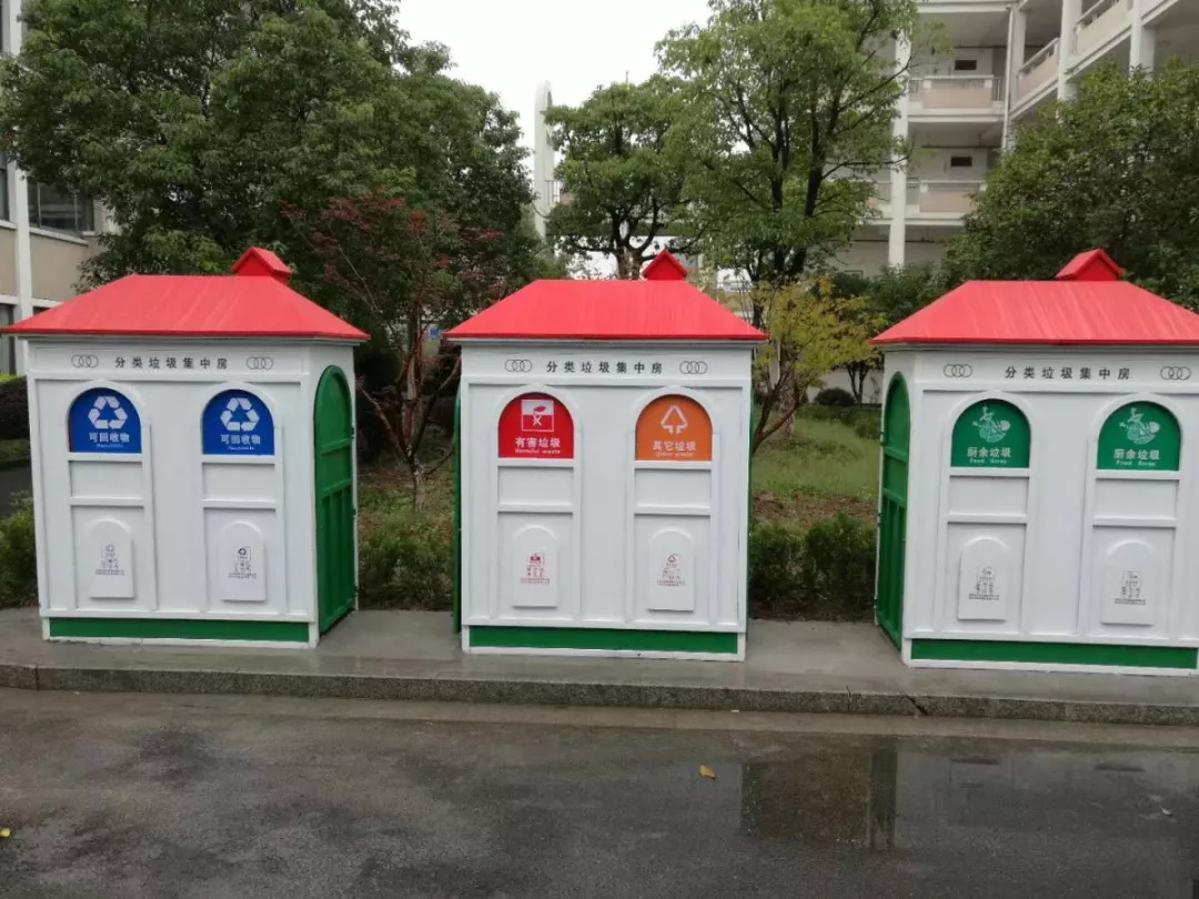 太陽能分類垃圾箱按需定制