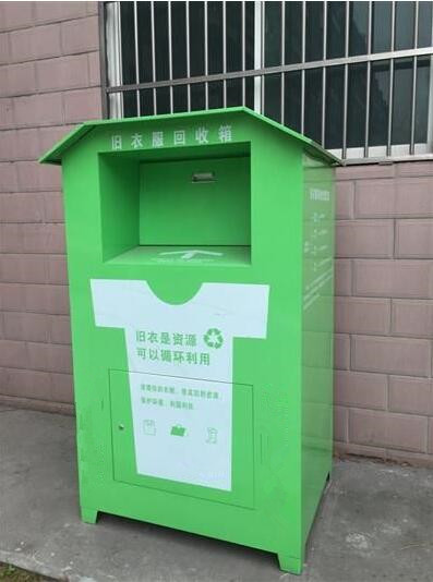 松江旧衣物回收箱制造商
