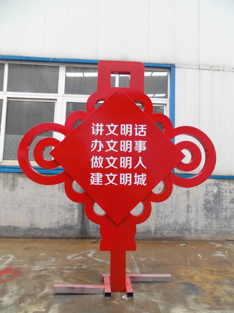 价值观标牌送货上门