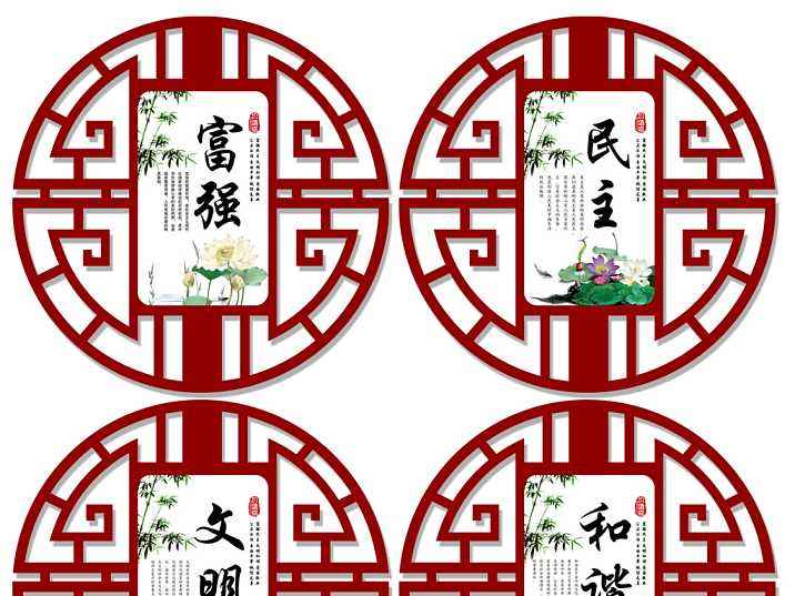 核心价值观哪里有卖