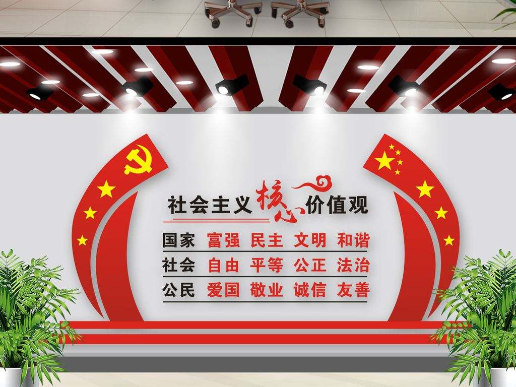 核心价值观哪家便宜