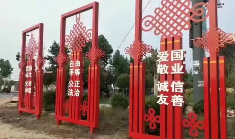 核心价值观标牌生产技术一流