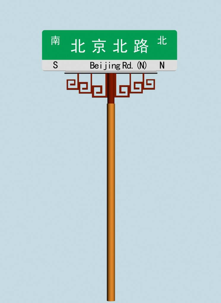 北京指路牌直銷