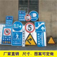 路名牌報價