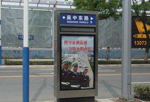 路名牌燈箱報價