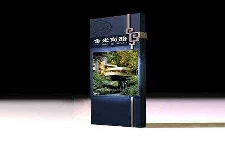 上海指路牌燈箱圖片