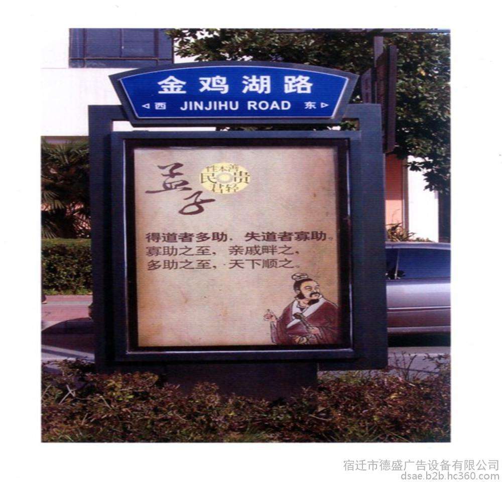 路名牌廠家