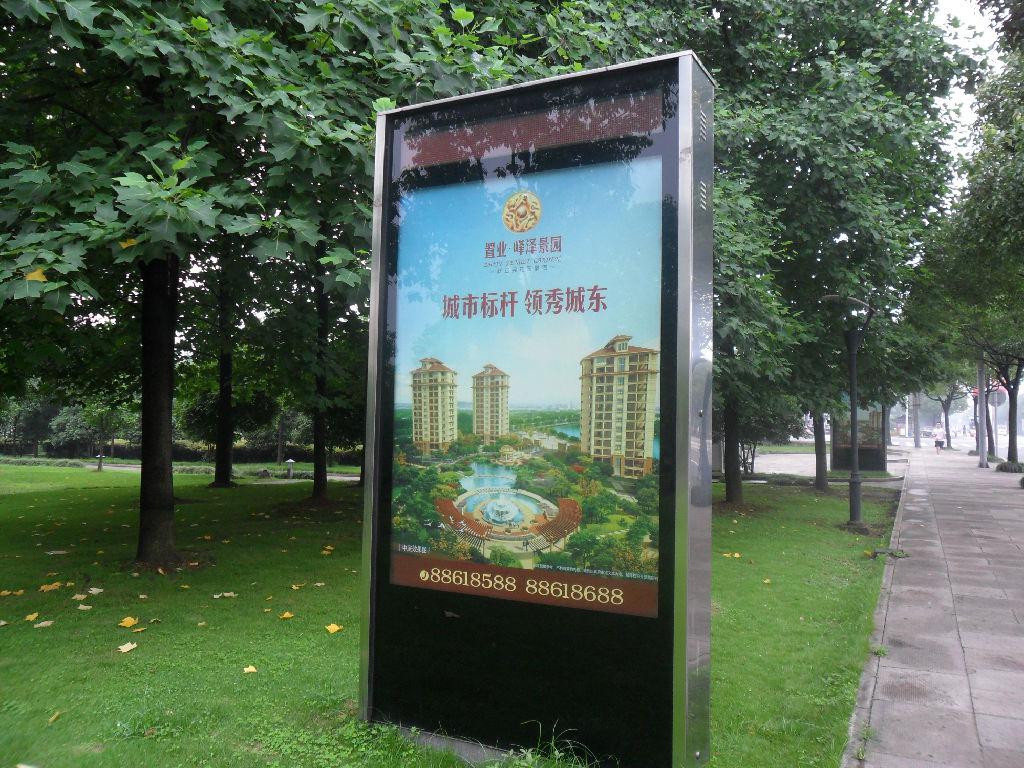 路燈箱尺寸規格