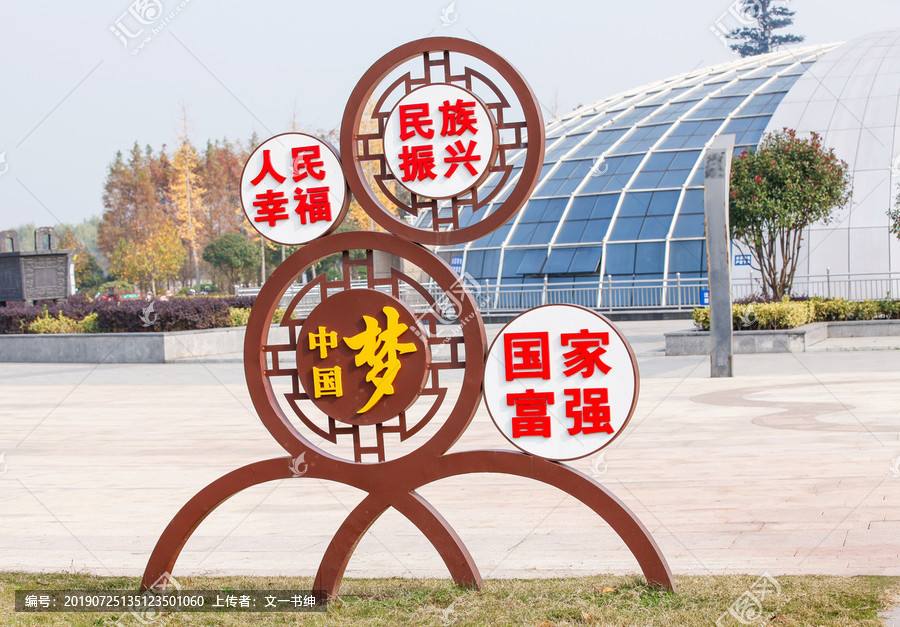学校宣传栏现货供应