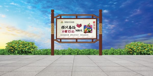 党建宣传栏现货供应