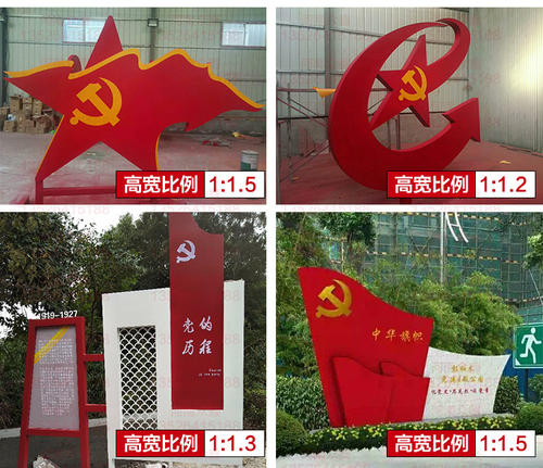 党建宣传栏现货供应