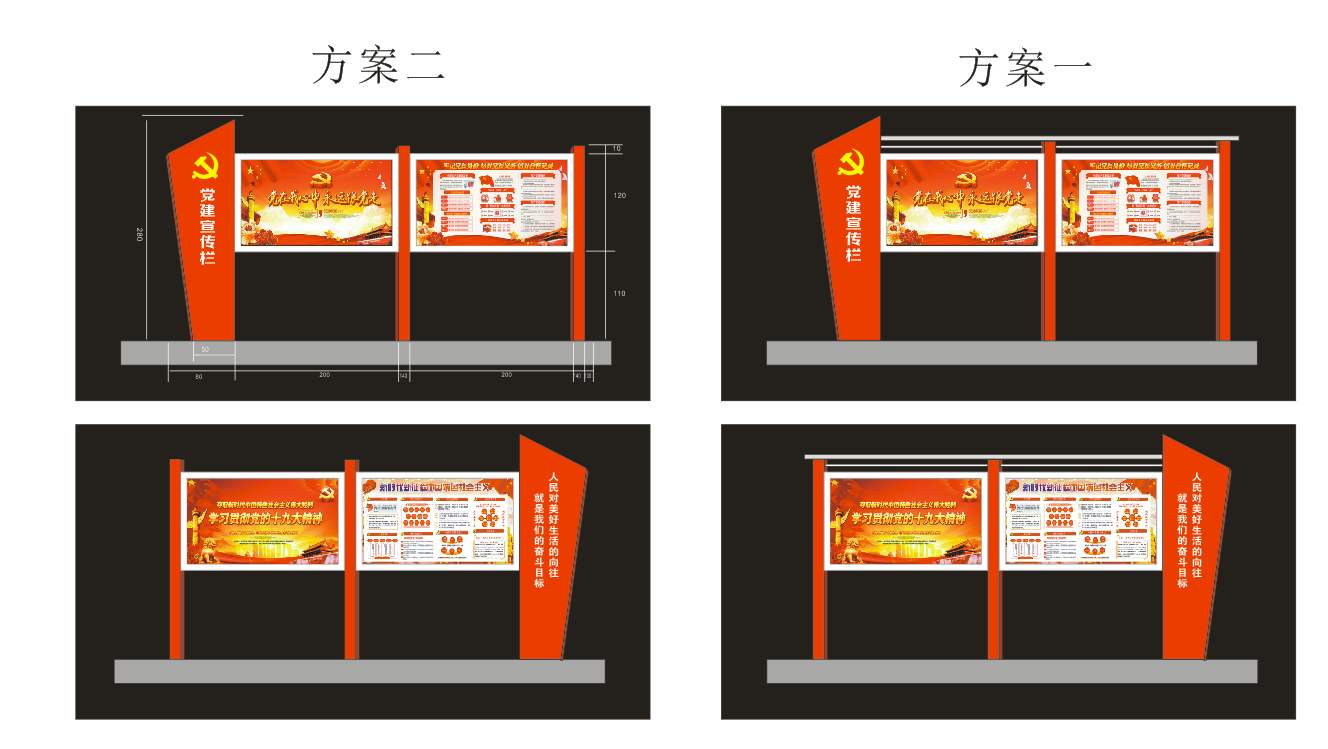学校宣传栏现货供应