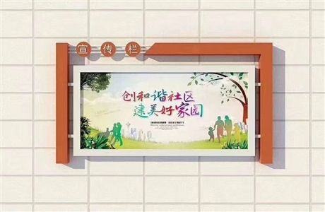 党建宣传栏超低价格
