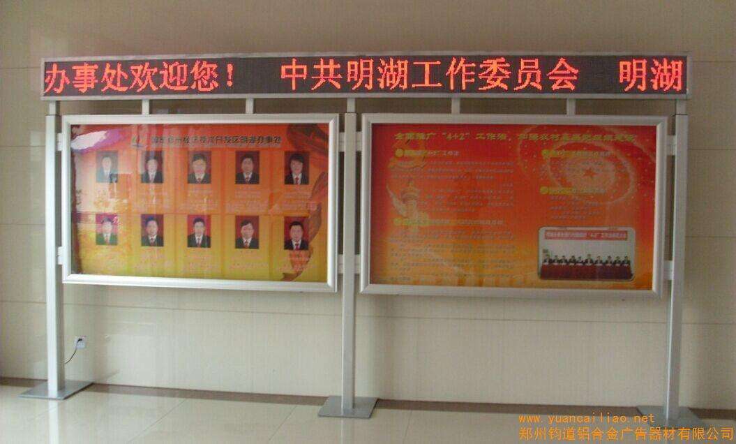 学校宣传栏物美价廉
