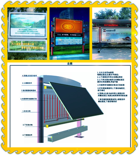 学校宣传栏高品