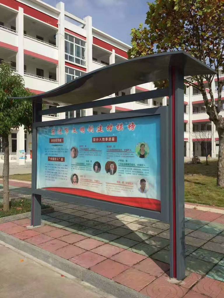 学校宣传栏款式多样