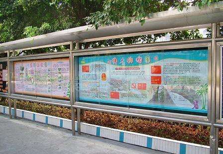 学校宣传栏高品