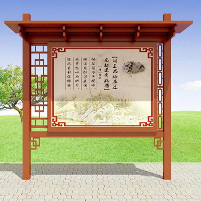 学校宣传栏安装指导