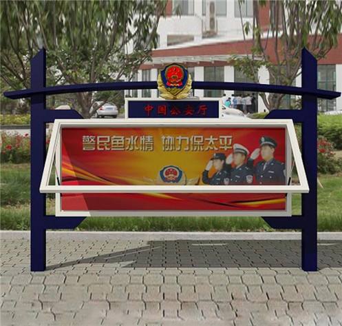 学校宣传栏款式多样
