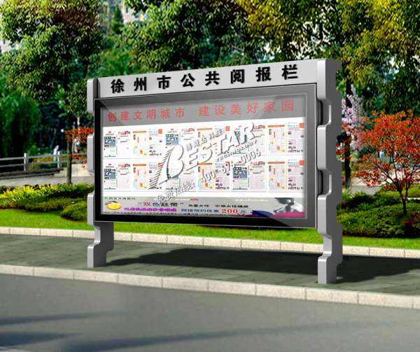 学校宣传栏安装指导