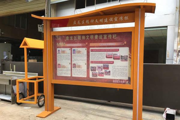 学校宣传栏精益求精