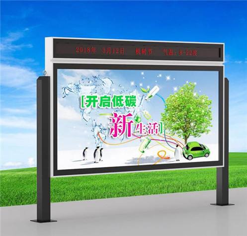 学校宣传栏安装指导