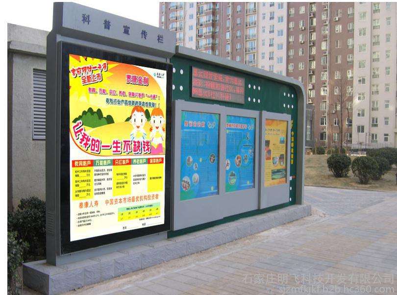 学校宣传栏安装指导