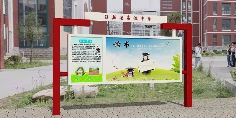 学校宣传栏安装指导