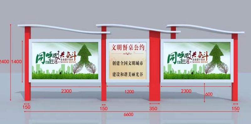 学校宣传栏高品