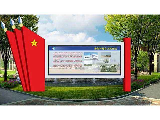 学校宣传栏欢迎咨询